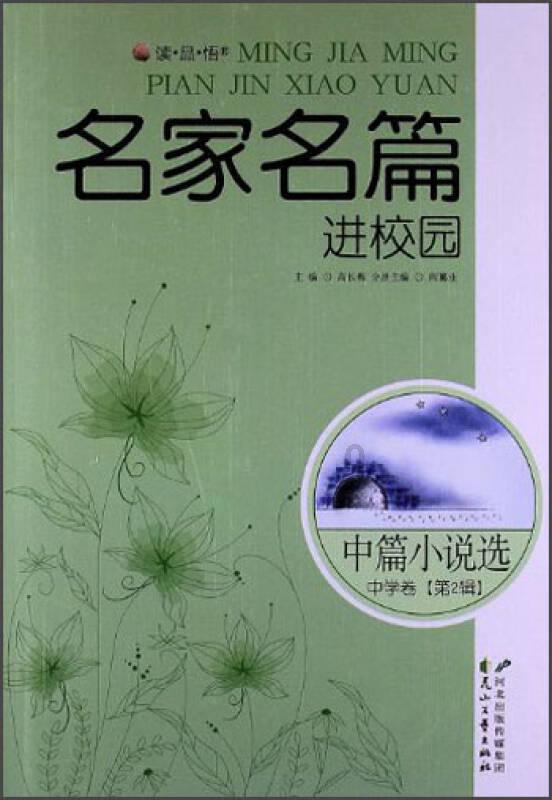 奋斗写辉煌同心谱华章