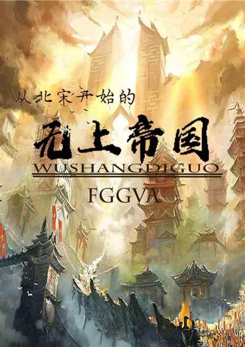 为博流量造谣“5人中毒身亡”，被商洛商州警方处罚