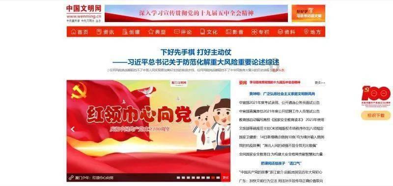 飞跃沙丘的小球