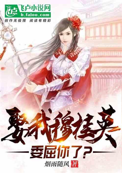 三国群英7